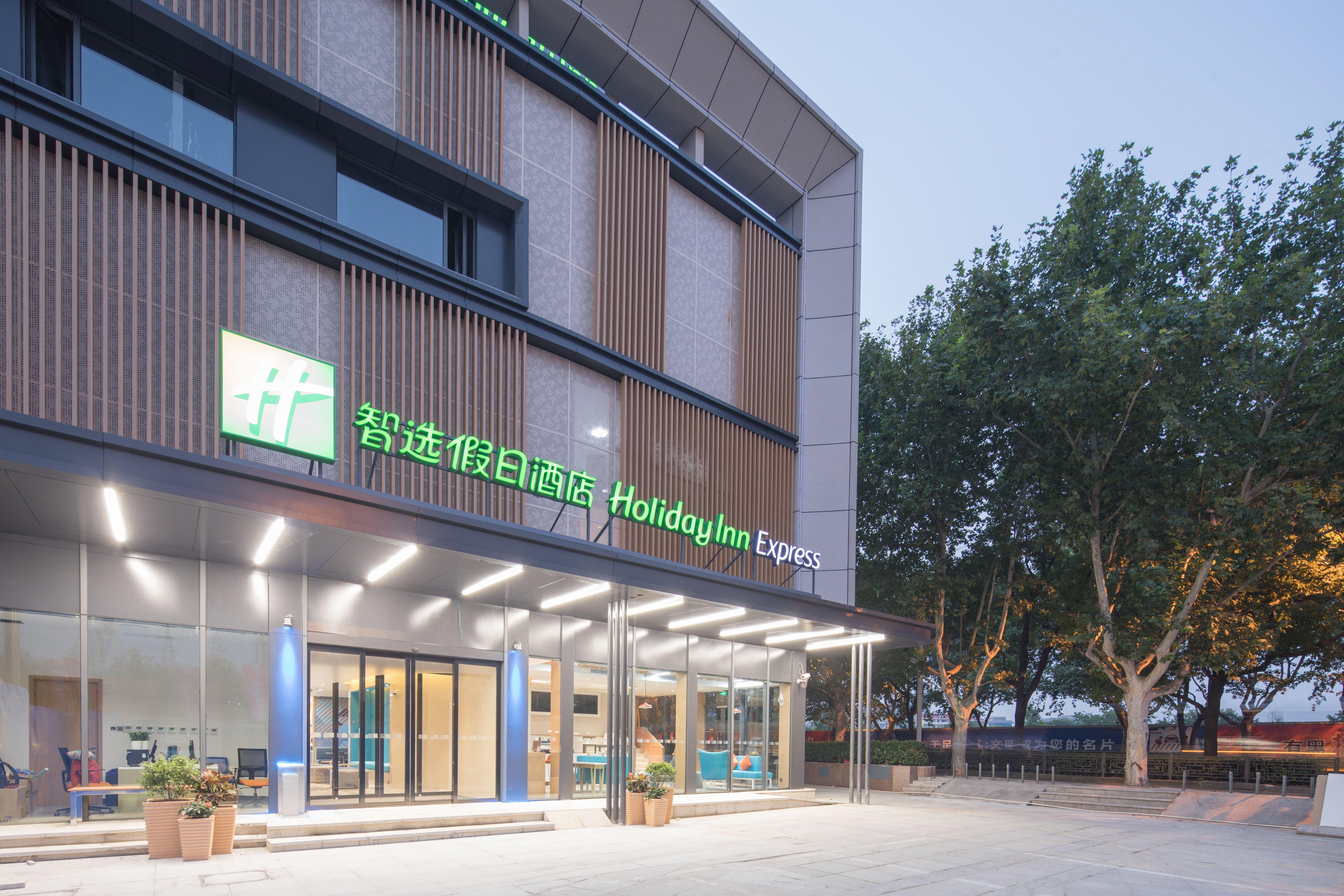 Holiday Inn Express Shanghai Jiading Center By Ihg Exterior photo